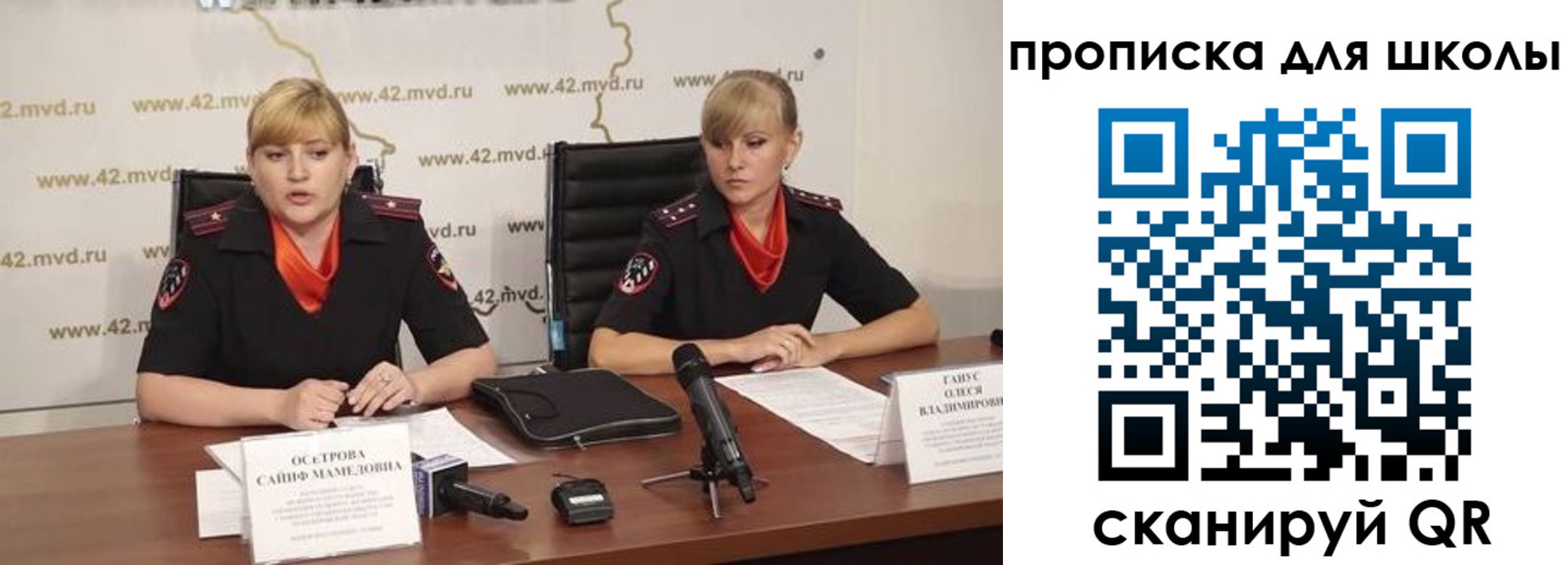 прописка от собственника в Мензелинске