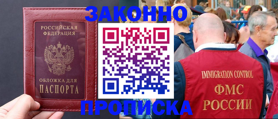 регистрация для школы в Мензелинске